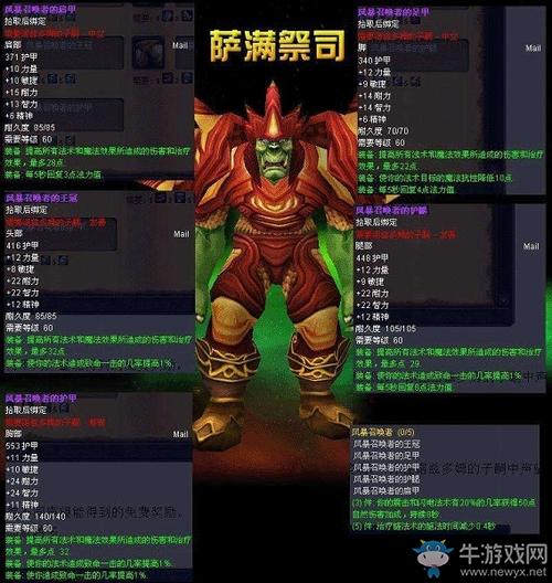 魔兽世界私服休闲职业(魔兽世界私服的休闲职业推荐)