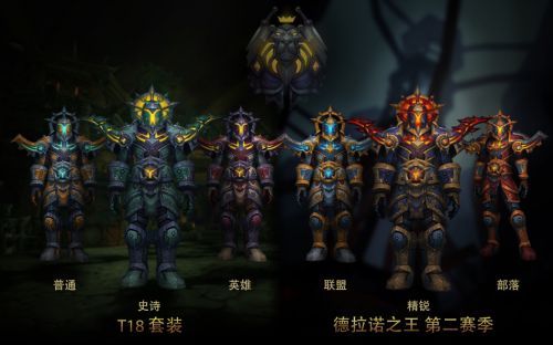 魔兽世界私服 6.2厉害职业(魔兽世界私服6.2强劲职业)