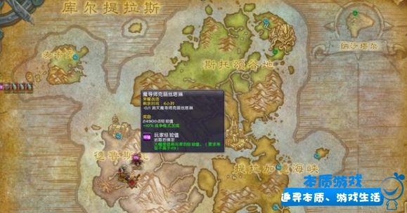 魔兽世界sf9.0飞行任务攻略,魔兽世界9.0sf飞行任务攻略