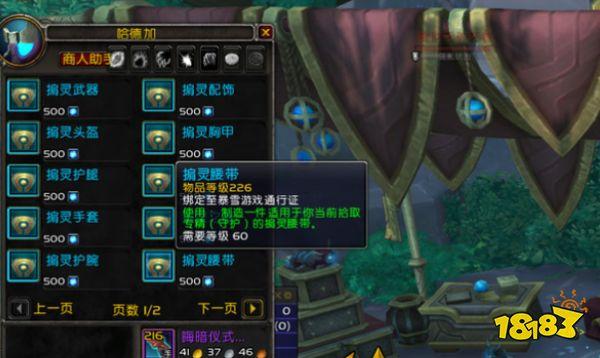 魔兽世界sf9.2 回归攻略,9.2魔兽sf回归指南