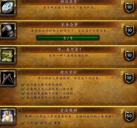 魔兽世界sf：魔兽争霸暗世界第七季攻略,争霸7暗世攻略，让你占领魔兽世界!