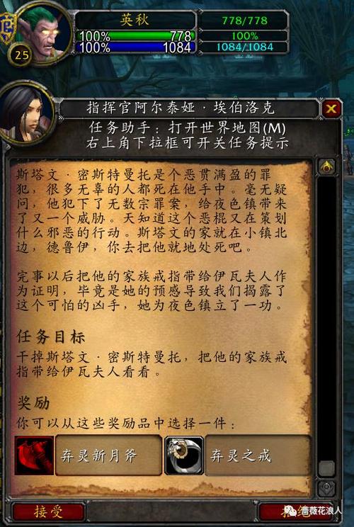 魔兽世界版本心得:魔兽世界爱不易一句话攻略,《爱不易》魔兽世界攻略概括!