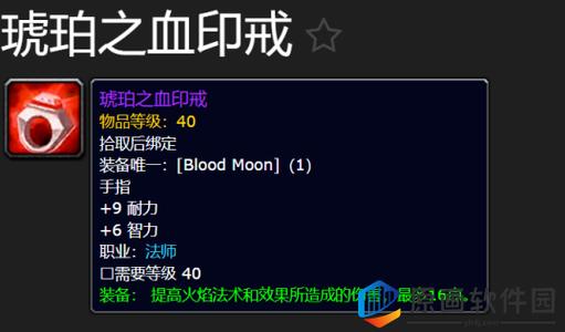 魔兽世界新手入门技巧:魔兽世界法师戒指升级攻略,提升你的魔法能力：法师戒指升级指南!