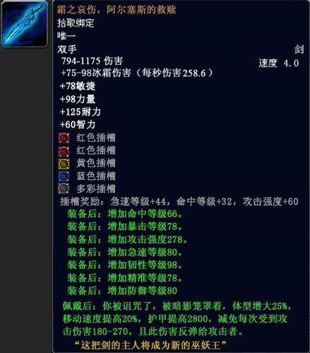 魔兽世界武器战副本攻略,征服魔兽世界武器战副本攻略!