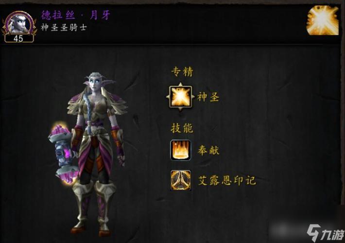 魔兽世界110级职业,110级职业大揭秘！换个新职业体验全新魔兽！!