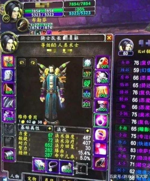 魔兽世界普攻不读条的职业,职业技能秒杀魔兽世界BOSS！!