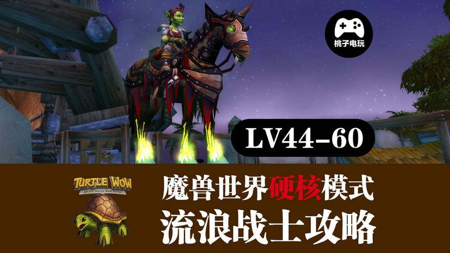 魔兽世界新忍村攻略,掌握新忍村攻略，独享魔兽世界胜利！!