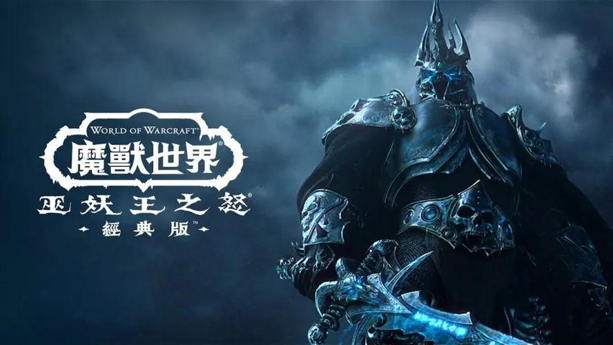 魔兽世界最新职业更新,更新职业加盟《魔兽世界》!