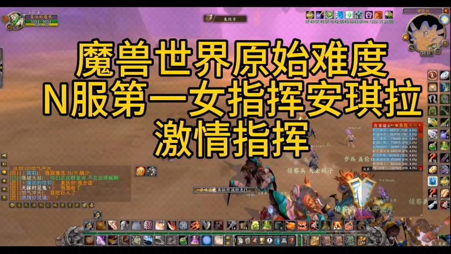 魔兽世界收获珍宝:魔兽世界抢妻攻略小说下载,抗衡繁琐婚姻的策略手册!