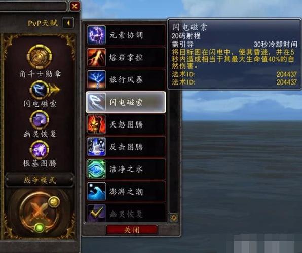 魔兽世界8.1 pvp强势职业,8.1版本pvp必看职业攻略!