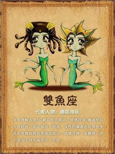 魔兽世界摩羯座玩什么职业,魔兽世界：摩羯座适合的职业选择!