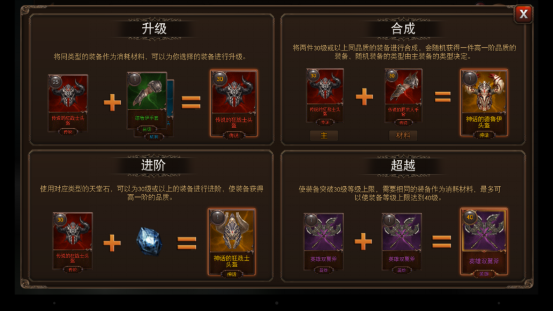 魔兽世界新手装备合成攻略,新手必看！魔兽世界装备合成攻略!