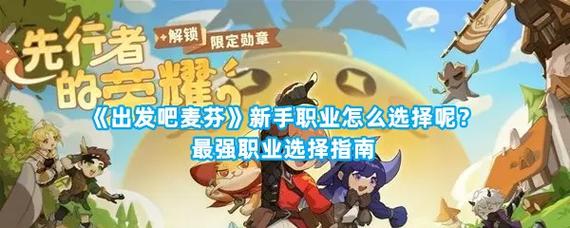 魔兽世界新手职业分析攻略,黄铜与翡翠：魔兽世界初心者职业指南!