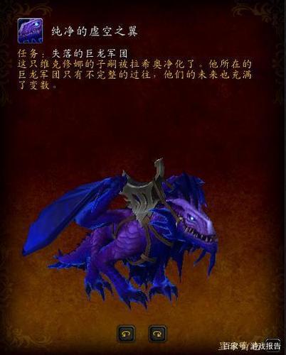 魔兽世界8.3坐骑攻略,找寻稀有坐骑，探索魔兽世界8.3!