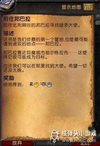 魔兽世界攻略站是什么,熟悉魔兽世界的必读攻略网站!