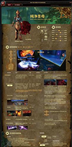 魔兽世界攻略什么app好,30：精选最佳魔兽攻略应用!