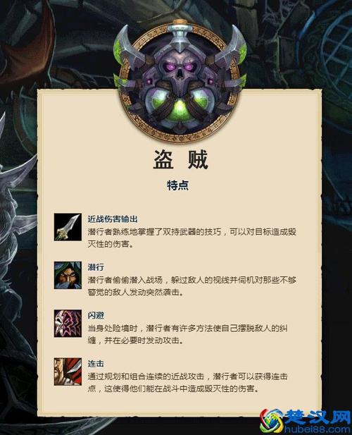 魔兽世界干货分享:魔兽世界拿剑什么职业,抉择职业：玩家该如何在魔兽世界选择合适的武器类别？!