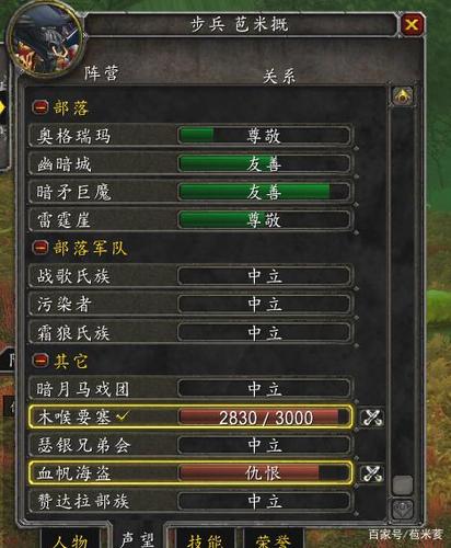 魔兽世界揭秘:魔兽世界新手任务教程怎么做,魔兽世界新手必读攻略!