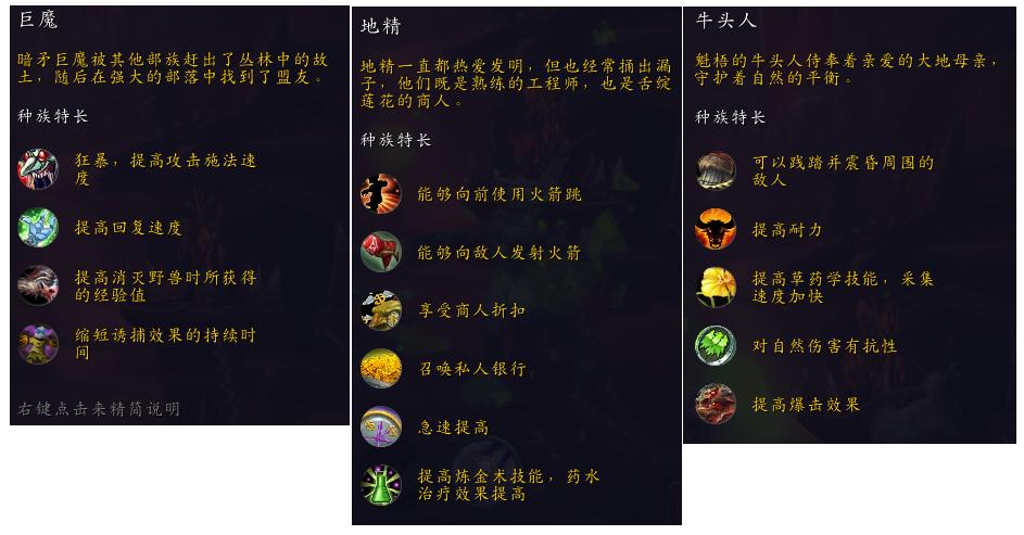 魔兽世界详细说明:魔兽世界新手职业练级路线,入门攻略：魔兽世界职业练级指南!