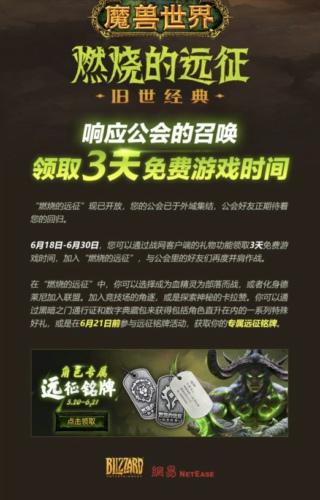 魔兽世界攻略大全免费下载,超全魔兽世界攻略免费领，快来获取！!