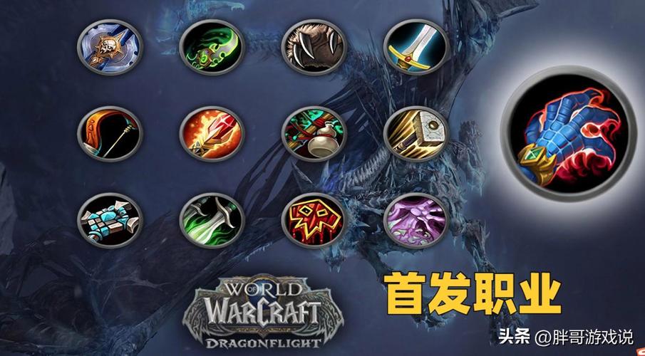 魔兽游戏私服发布网解析!魔兽世界怎么进入职业中心,进入魔兽世界的职业中心!