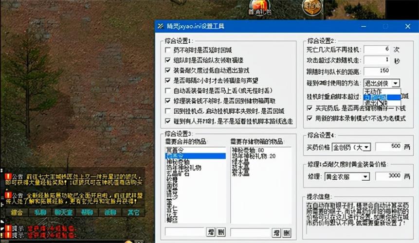 最新魔兽游戏私服外挂详细浅析 -魔兽世界恶魔新手入门攻略,魔兽世界恶魔攻略：新手必备!