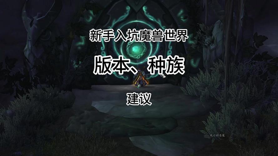 新开魔兽游戏私服发布网全面攻略 -魔兽世界变更职业GM命令,职业GM命令变更引起轩然大波!