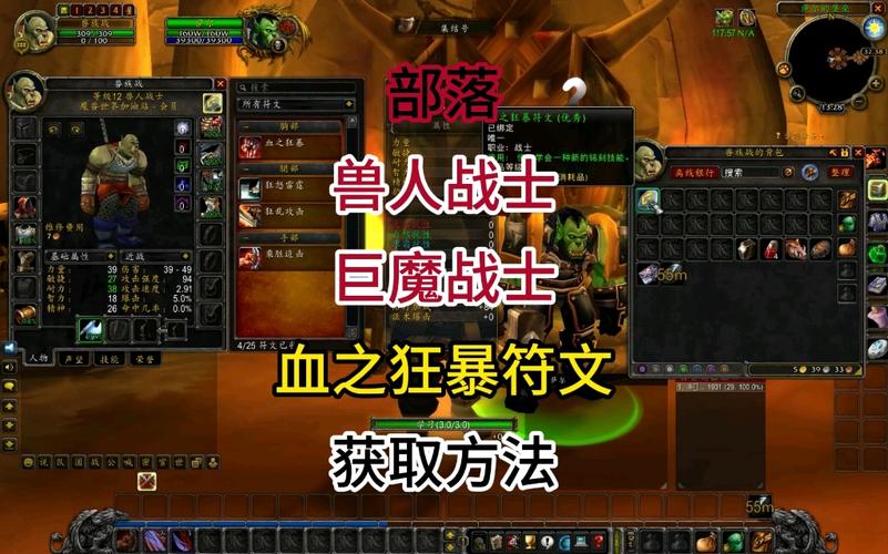 最新魔兽游戏私服外挂问答揭秘、魔兽世界战士新手攻略视频,魔兽世界战士入门攻略视频!