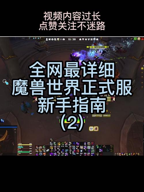 最新魔兽游戏私服外挂入门指南:魔兽世界手游升级地图攻略,提高等级的技巧：魔兽世界手游地图攻略!