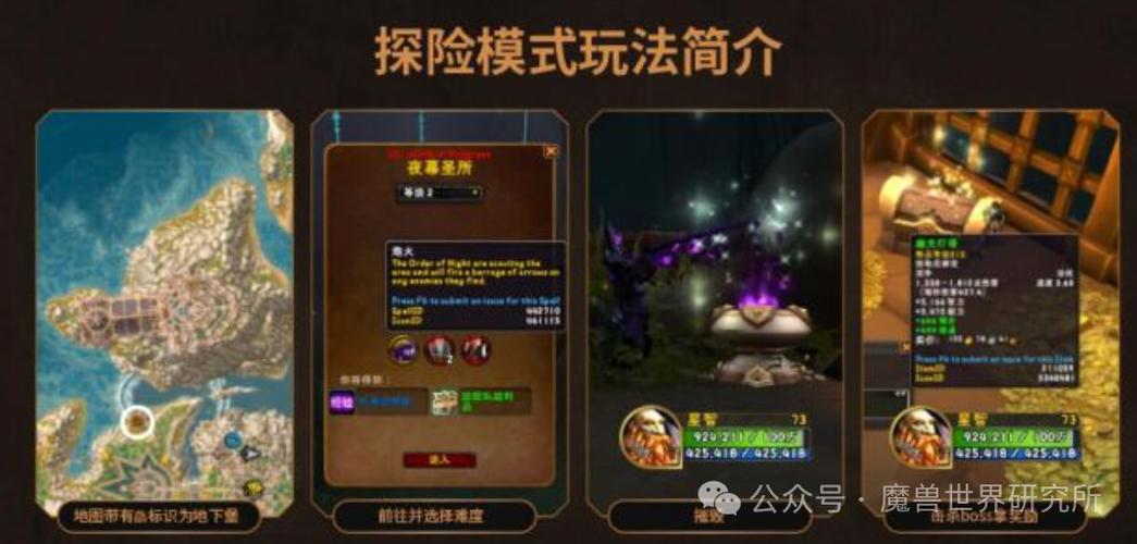 最新魔兽游戏sf大神经验_魔兽世界怎么改副职业,提升你的魔兽世界技能：副职业修改攻略!