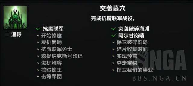 魔兽世界9.1 副职业选项，魔兽9.1 新副职业选项！