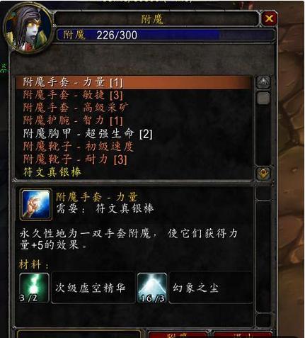 魔兽世界tbc怀旧服WOW每日赚G攻略：快速赚G秘诀！ - 魔兽世界私服,魔兽世界sf,魔兽私服,魔兽私服发布网