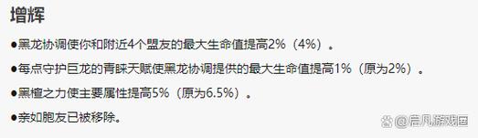 新职业唤魔者魔兽世界说明书，新职业唤魔者魔兽世界详细说明书讲解！