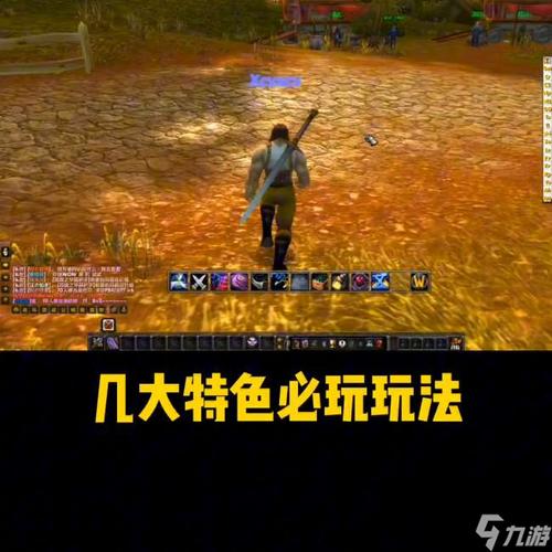 魔兽世界单机职业版本新增：深度解析魔兽世界职业玩法！ - 魔兽世界私服,魔兽世界sf,魔兽私服,魔兽私服发布网