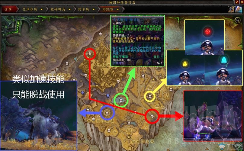 魔兽世界7.3 草药指南，魔兽世界7.3 更新草药收藏指南！