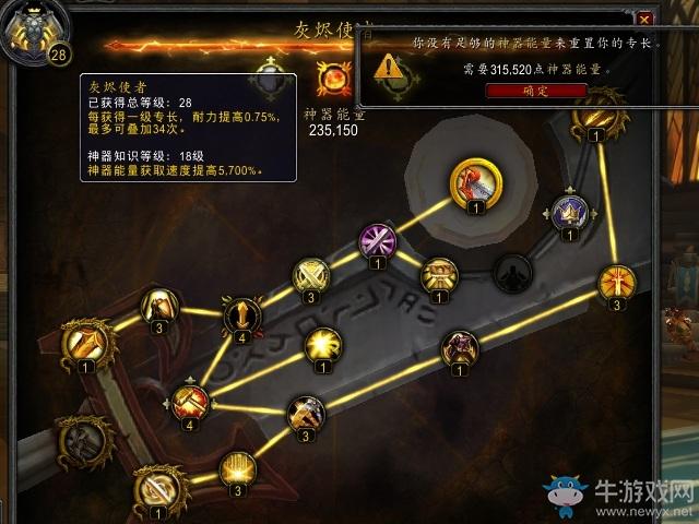 魔兽世界dh  职业大厅哪里升级魔兽世界： 猎魔人职业大厅如何升级？