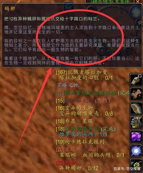 魔兽世界猴子战争图文征服魔兽世界猴子战争完整攻略指南！ - 魔兽世界私服,魔兽世界sf,魔兽私服,魔兽私服发布网