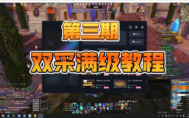 魔兽世界练级任务指南，魔兽世界更新快速指南！