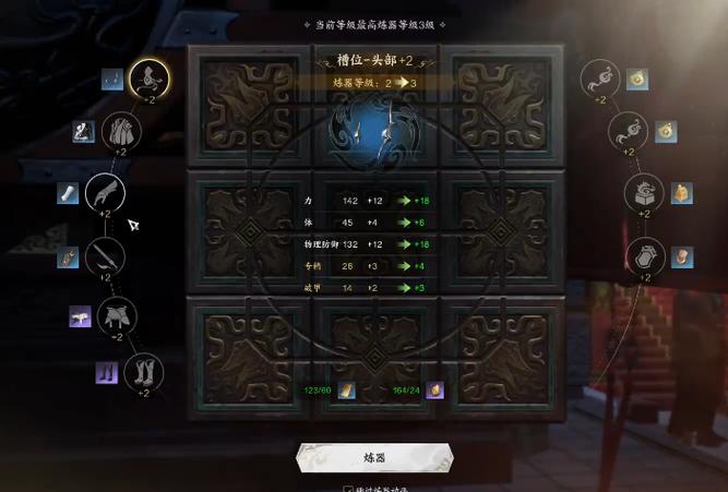 军团再临中哪里可以更换PVP  装备？军团再临(Legion) 中获取PVP  装备的详细指南。