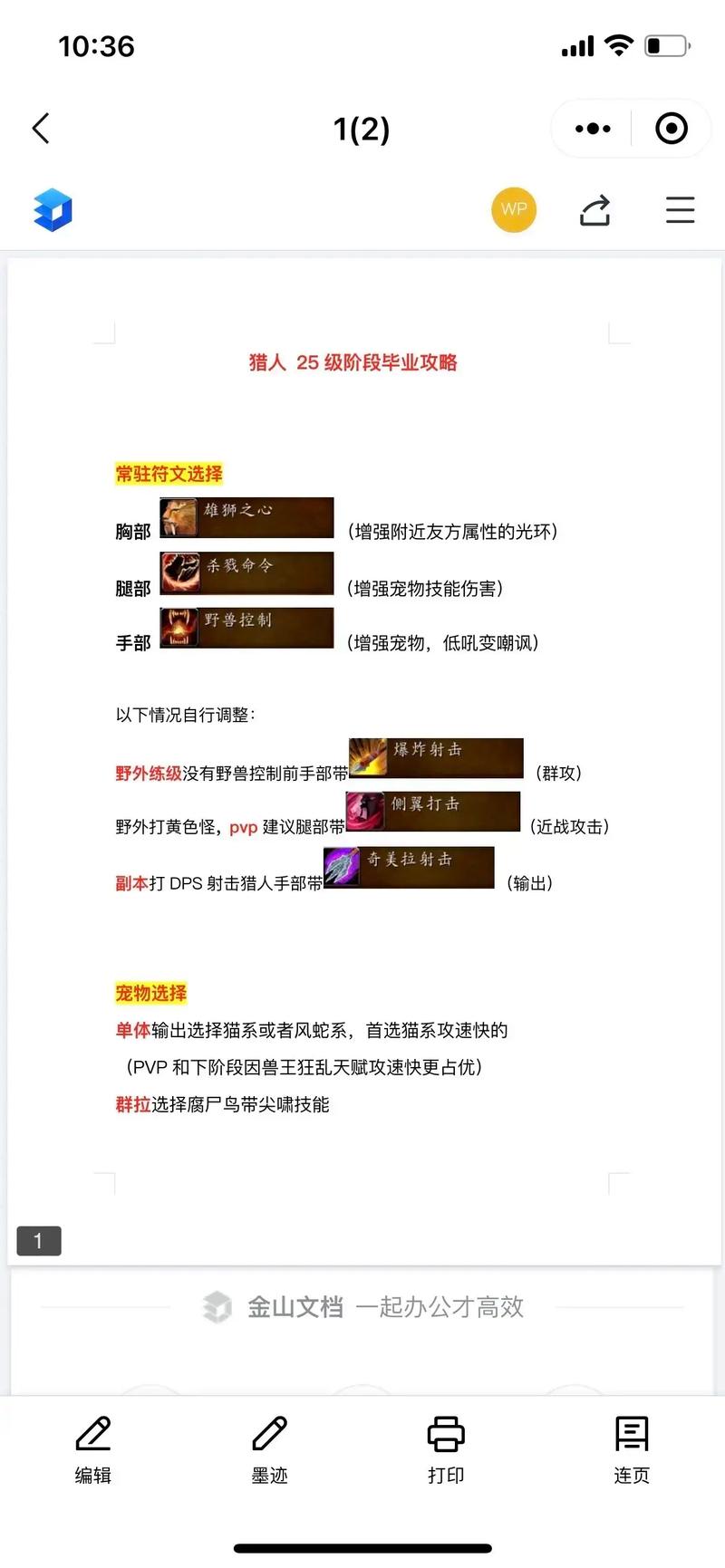 魔兽世界网络游戏赚钱新手指南，魔兽世界新手赚钱指南：快速积累财富