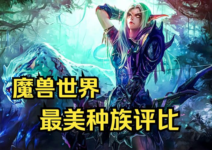 魔兽世界哪些强力职业玩起来好玩魔兽世界： 推荐玩什么职业？ - 魔兽世界私服,魔兽世界sf,魔兽私服,魔兽私服发布网