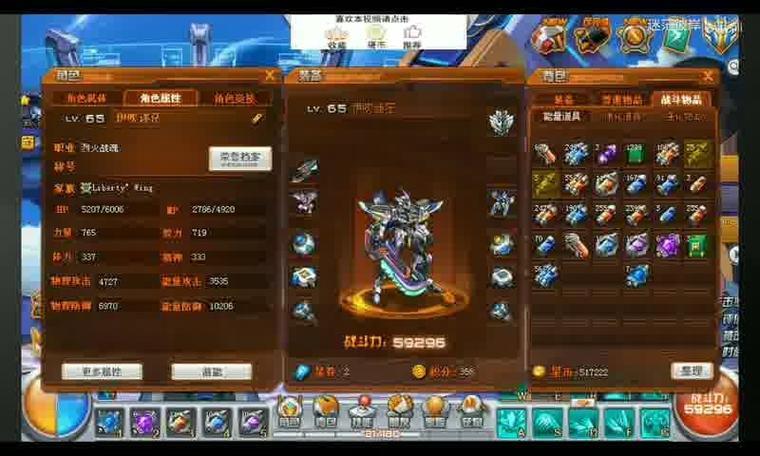 魔兽世界3.35 推荐职业，魔兽3.35：选择最佳职业指南！ - 魔兽世界私服,魔兽世界sf,魔兽私服,魔兽私服发布网